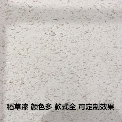 <strong>不同價(jià)格的稻草漆材料有什么區(qū)別？</strong>