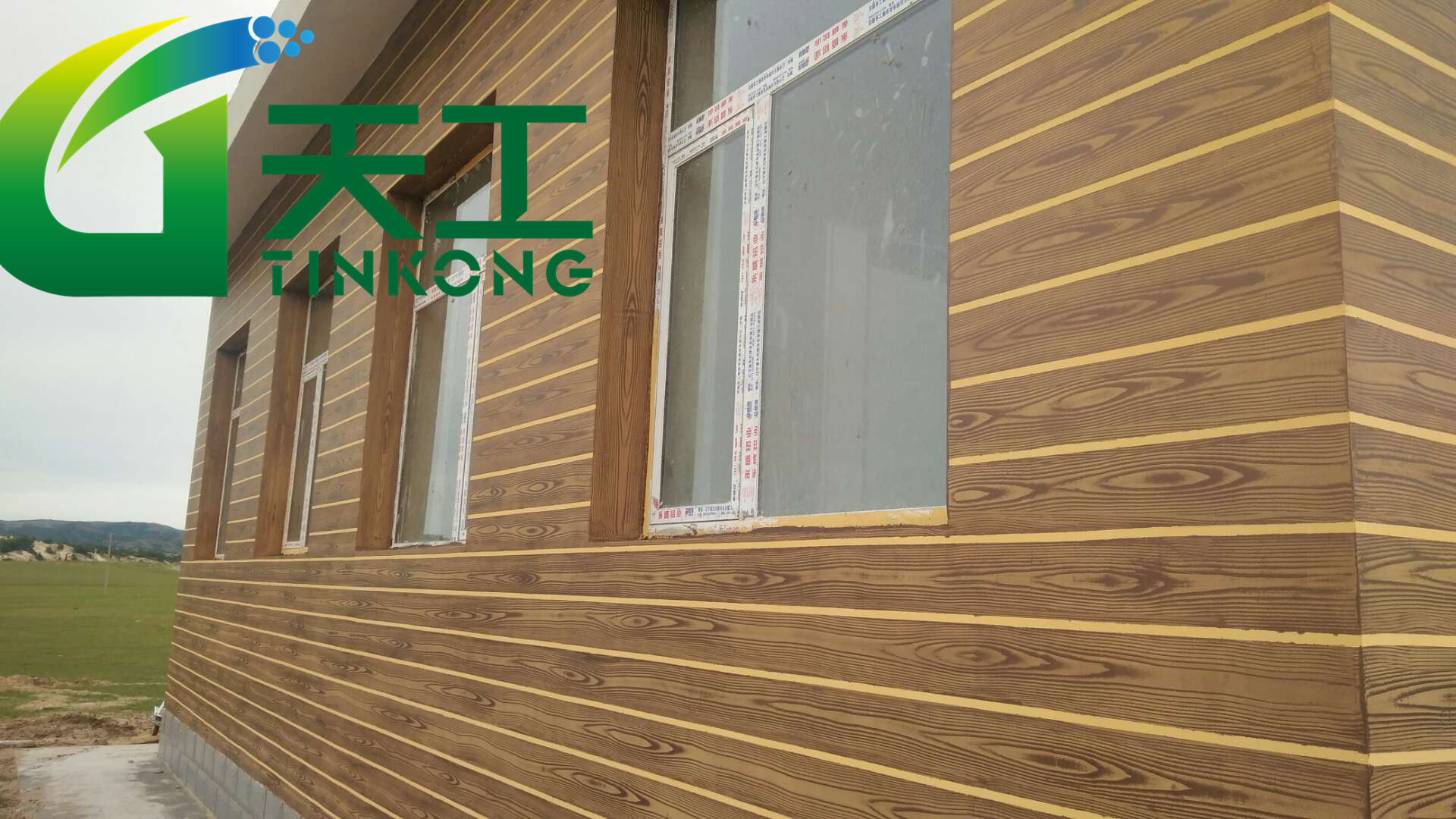 <strong>怎樣判斷木紋漆是不是水性漆？</strong>